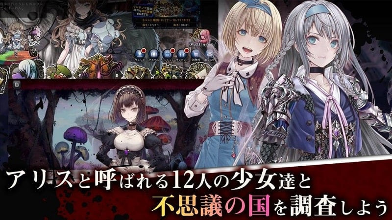 Alice Re:Code X MOD APK Download