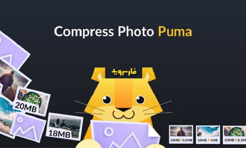 Alt: Giao diện ứng dụng Puma Image Compressor & Image Resizer trên điện thoại