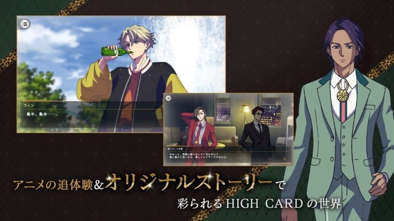 HIGH CARD APK gameplay screenshot showing in-game items