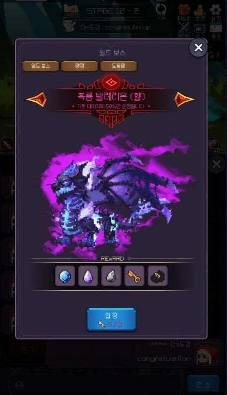 alt text: Cảnh chiến đấu với boss trong game Idle Sword – Epic Idle RPG