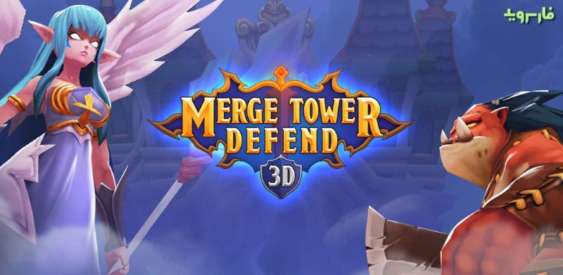 alt text: Giao diện game Merge Tower Defense 3D