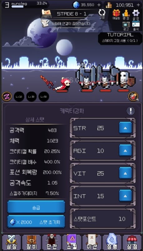 alt text: Giao diện nâng cấp trang bị trong game Idle Sword – Epic Idle RPG