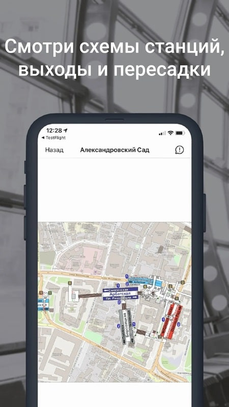 alt text: Giao diện ứng dụng Metro World Maps MOD APK hiển thị vị trí các ga tàu điện ngầm.