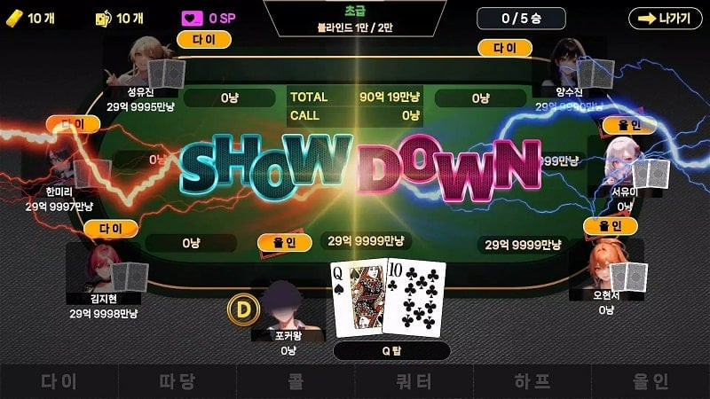 Girl Hub Texas Holdem game interface, showcasing its user-friendly design