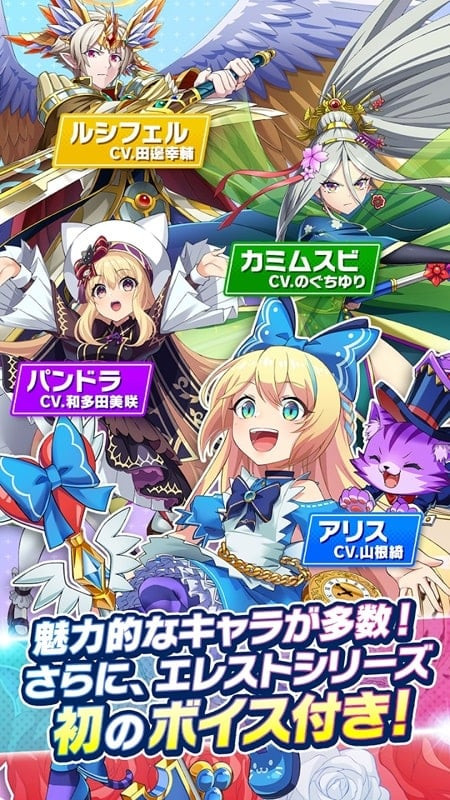 Elemental Story World APK gameplay screenshot, illustrating how to connect skill pieces to create powerful attacks.