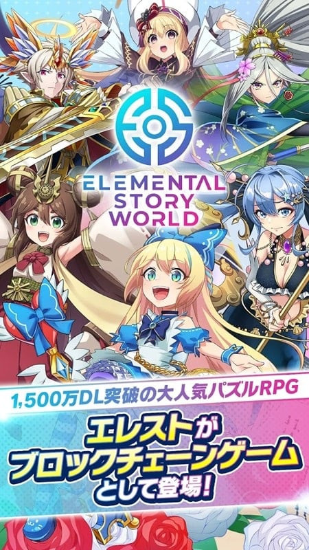 Elemental Story World MOD APK gameplay screenshot, showing the mod menu with god mode options.