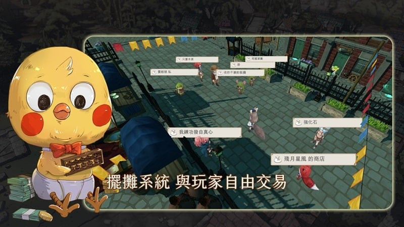 alt text: Hình ảnh gameplay Smith Story 3 với nhiều người chơi cùng nhau chiến đấu