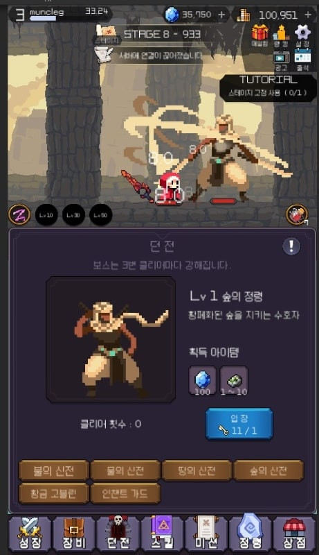 alt text: Hình ảnh hiển thị các loại vũ khí và trang bị trong Idle Sword – Epic Idle RPG