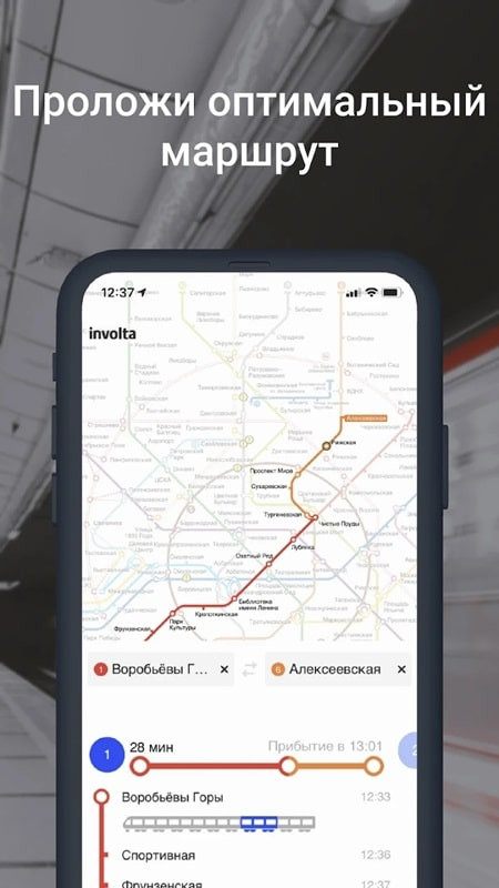 Zooming in and out on the map within the Metro World Maps MOD APK app