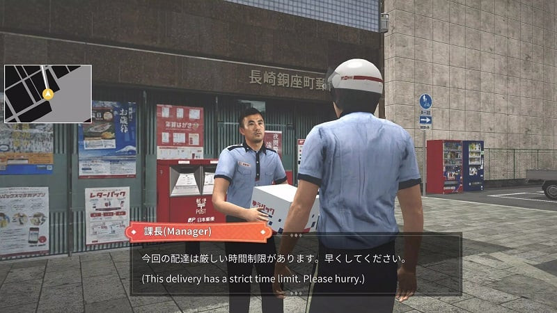 alt text: Hình ảnh ngôi nhà trong game Japan Postman Moto Simulator