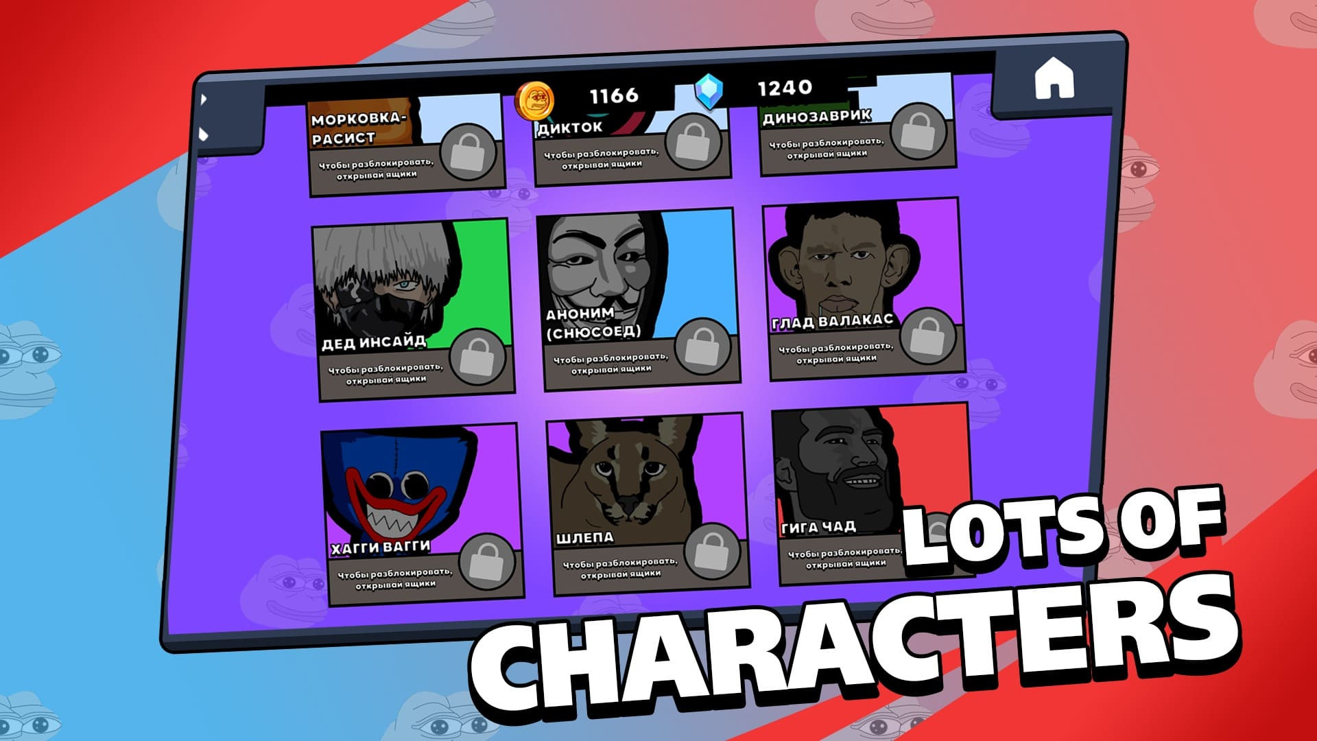 Brawl Memes MOD APK character selection screen