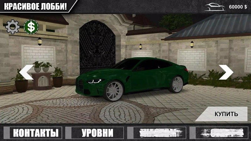 Caucasus Parking MOD APK car collection