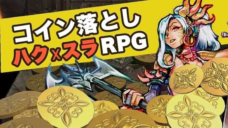 COIN DUNGEON JP MOD APK