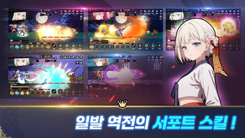 Conqueror Girls download banner