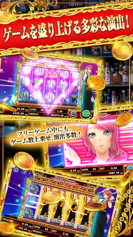 Darts Queen enhanced rewards screenshot