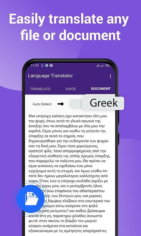 Image translation using the camera with All World Language Translator