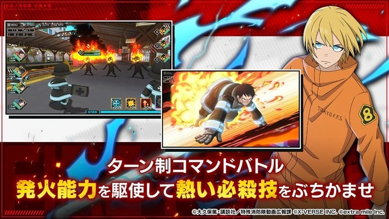 Fire Force Android gameplay screenshot