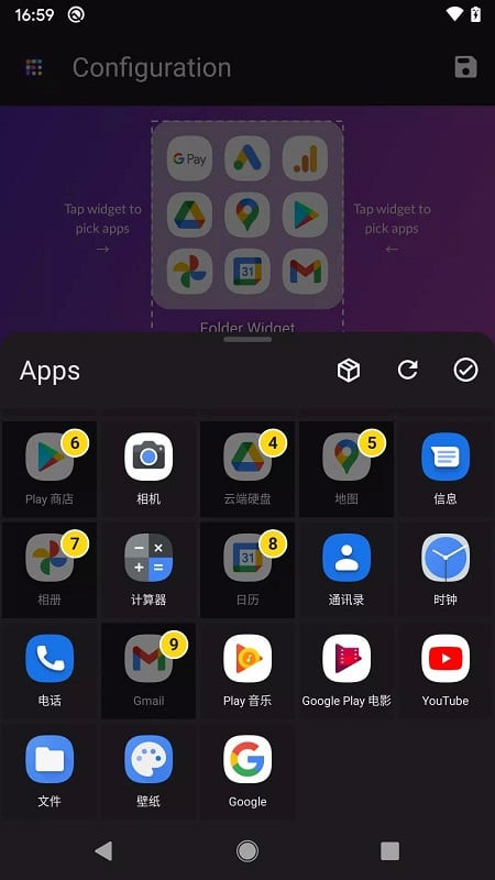 Changing app icons in Folder Widget