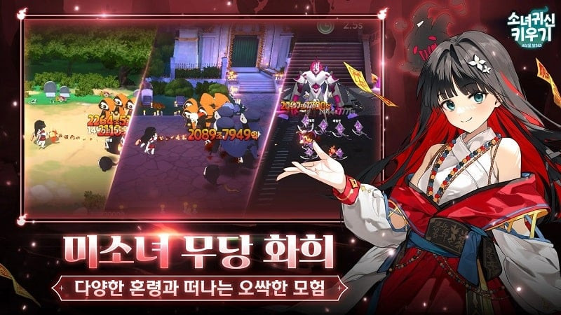 Ghost Girl Idle APK download