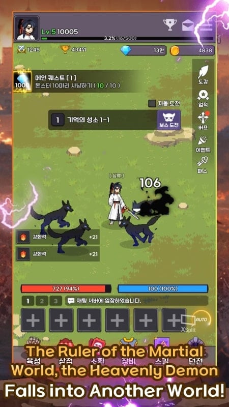 Heavenly Demon IDLE RPG character screenshot