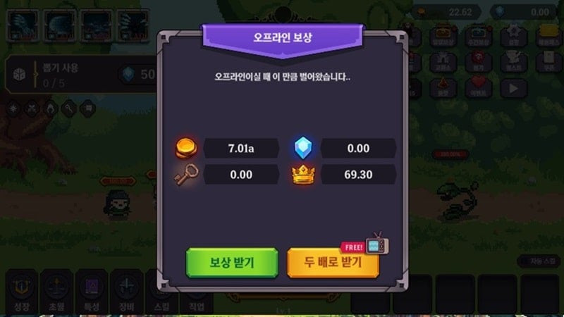 Hình ảnh minh họa game Dungeon Party Growth: Idle RPG trên điện thoại