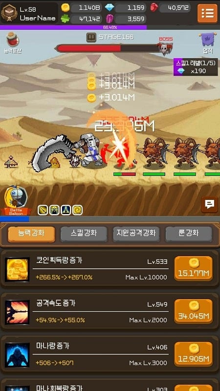 Iron Knight Nonstop Idle RPG APK Free Download Screenshot