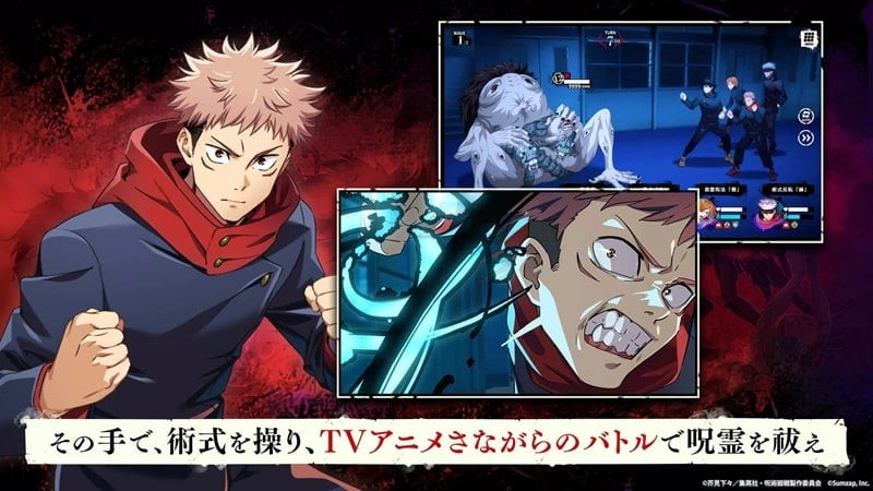 Jujutsu Kaisen Phantom Parade in-game combat screenshot