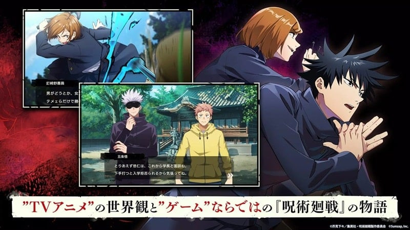 Jujutsu Kaisen Phantom Parade character selection screen