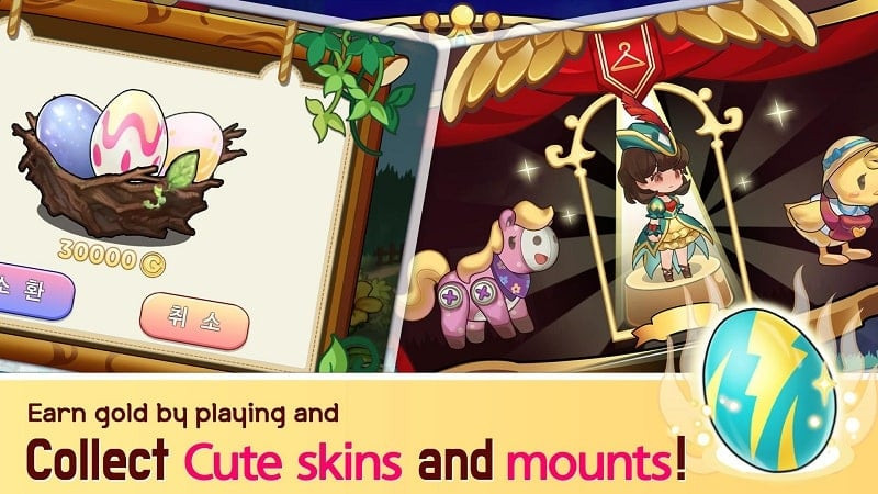 Kick the Prince MOD APK mounts