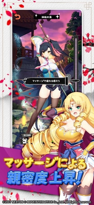 Koihime Musou APK character screenshot