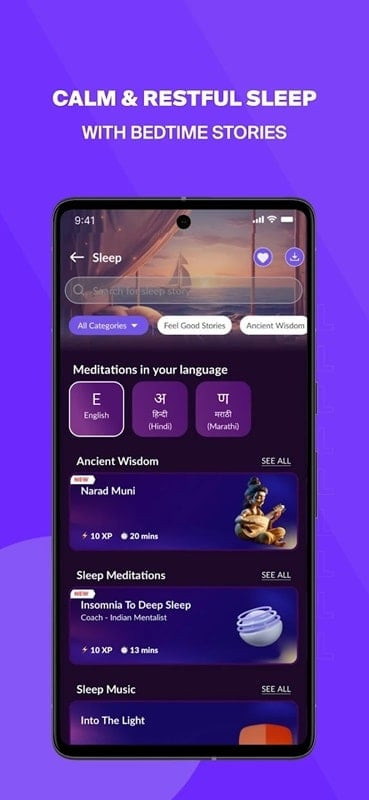 Level SuperMind MOD APK Yoga Exercises Feature