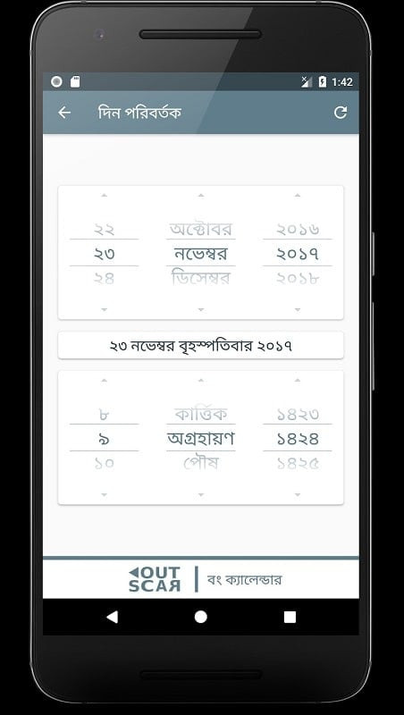 Lịch Bangla Bangladesh mod apk free