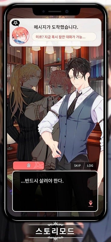 LoveUnholyc MOD APK gameplay screenshot