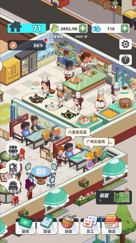 My Chinese Cuisine Town MOD APK download