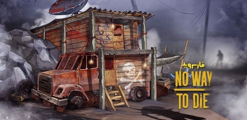 No Way To Die: Survival MOD APK