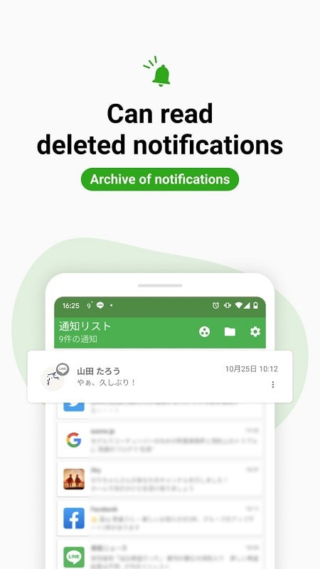 Notification History MOD APK screenshot