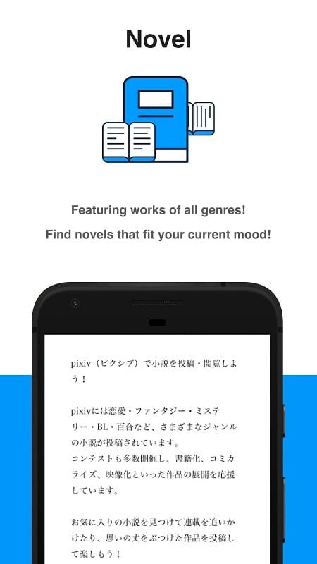 Pixiv MOD for Android