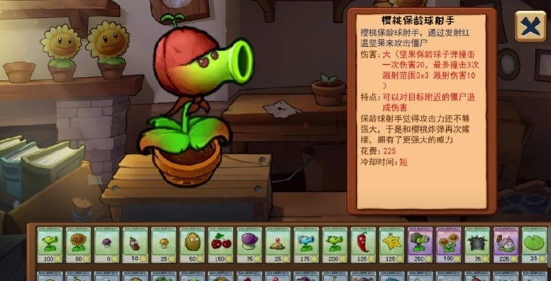 Plants vs. Zombies Grafted screenshot