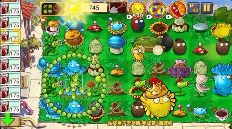 Plants vs Zombies Hybrid mod