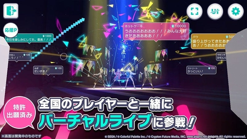 Project Sekai Colorful Stage feat. Hatsune Miku JP APK
