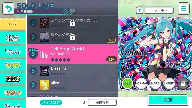 Project Sekai Colorful Stage feat. Hatsune Miku JP MOD APK