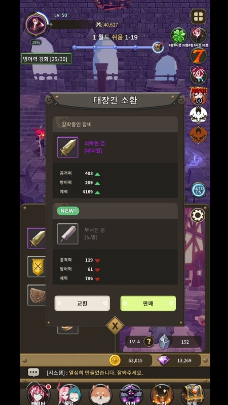 Retired Demon RPG mod apk