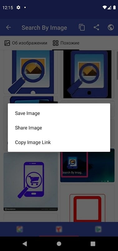 Search By Image MOD APK Free Download