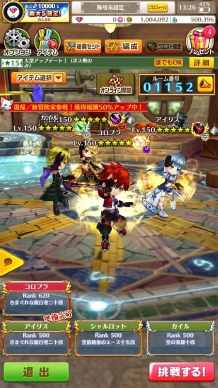 Shironeko Project NEW WORLDS mod boss battle