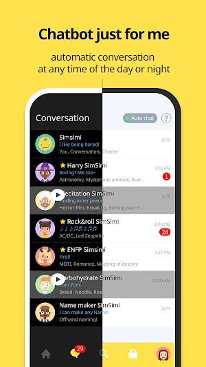 Simsimi APK download icon