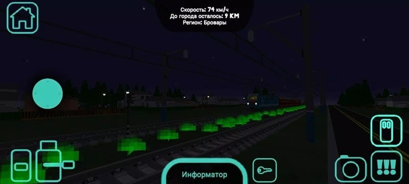 SkyRail on Android screenshot