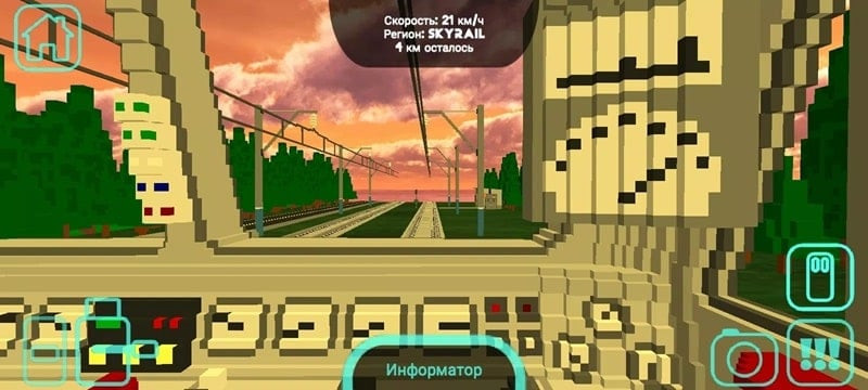 SkyRail APK gameplay screenshot