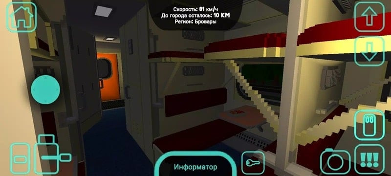 SkyRail MOD APK multiplayer screenshot