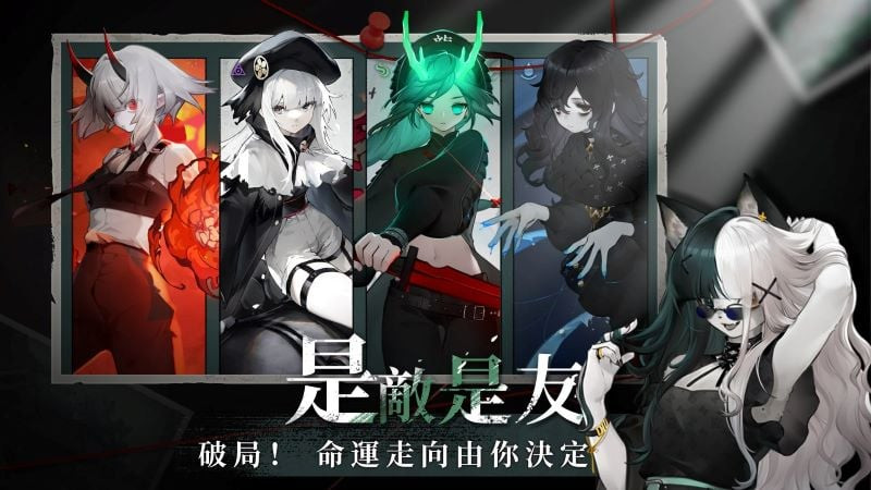 Son of Shenyin APK MOD Characters