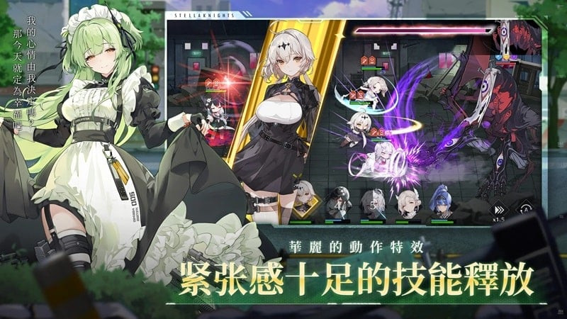 Stella Knights MOD APK screenshot showcasing character selection